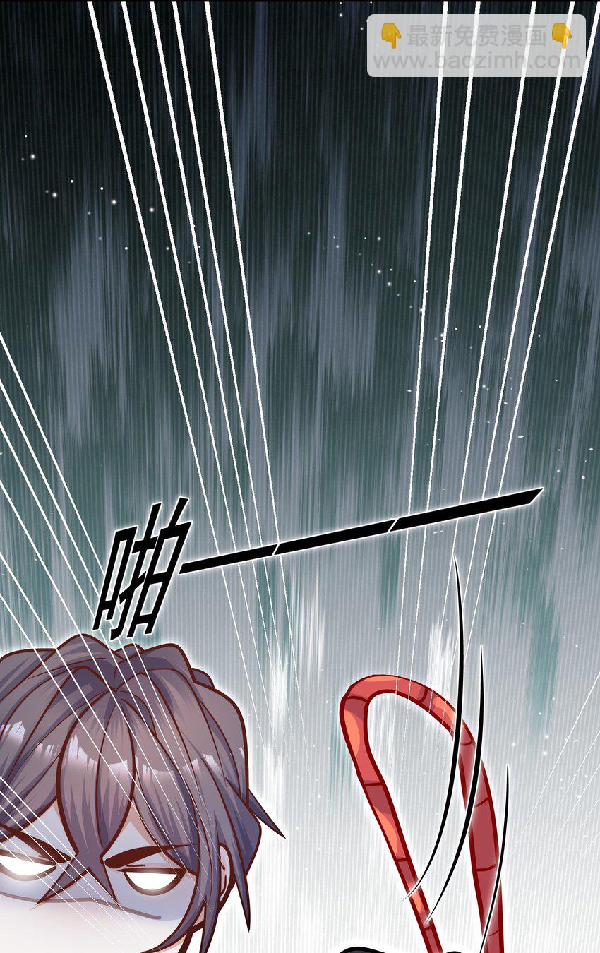 056 这叫&ldquo;爱的鞭策&rdquo;(1/2)-第52话