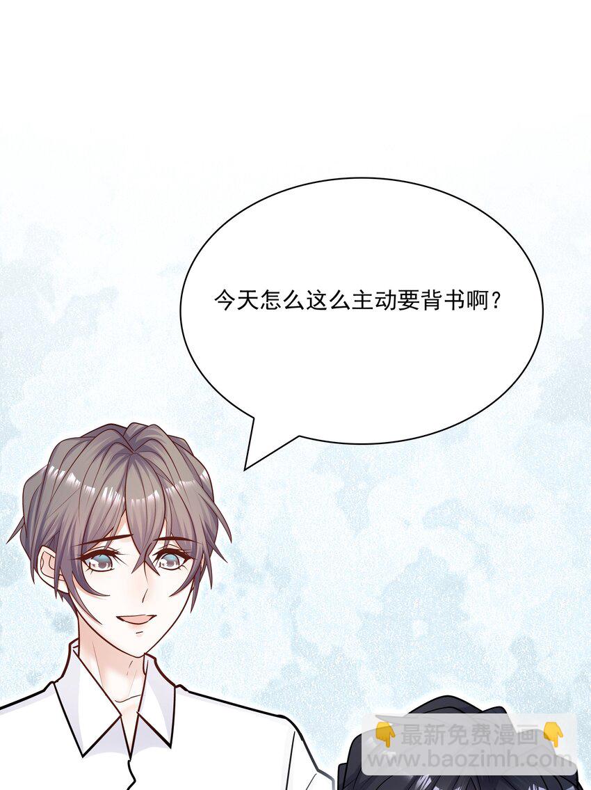 056 这叫&ldquo;爱的鞭策&rdquo;(1/2)-第52话