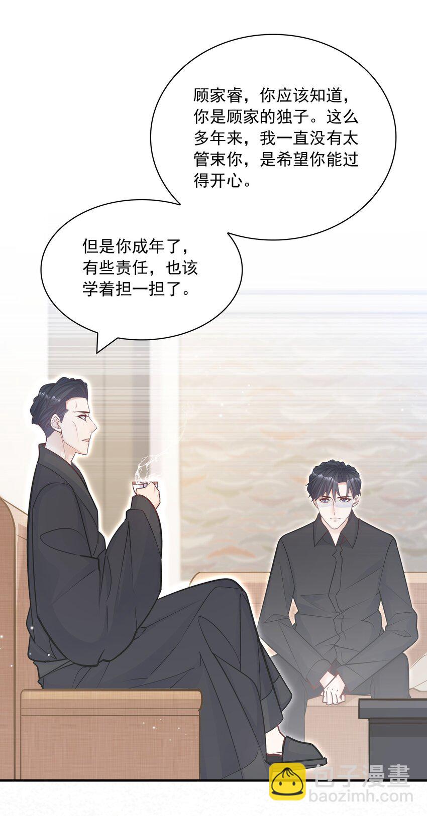 058 失去了才知道珍惜-第54话