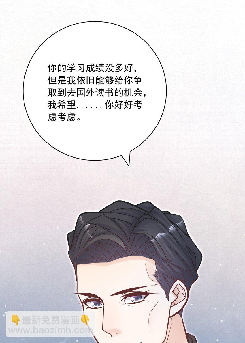 058 失去了才知道珍惜-第54话