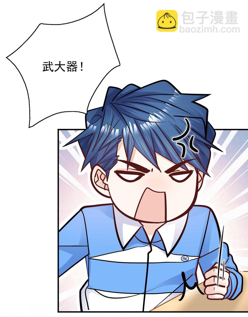 058 失去了才知道珍惜-第54话