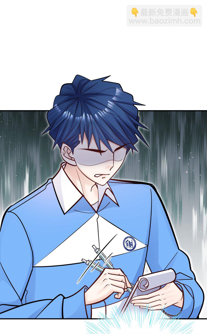 058 失去了才知道珍惜-第54话