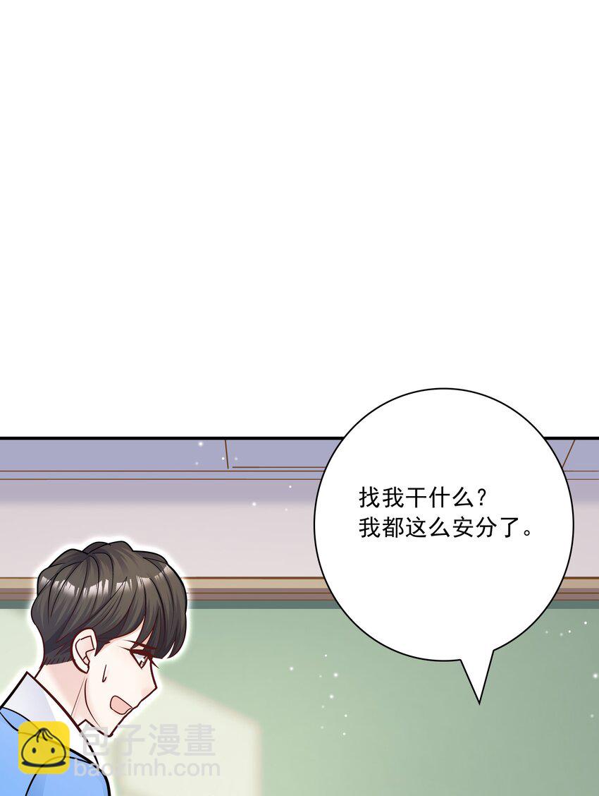 058 失去了才知道珍惜-第54话
