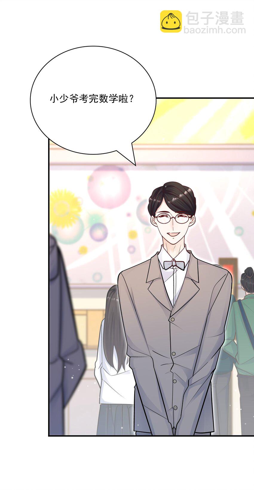 060 这么快就见家长了？-第56话
