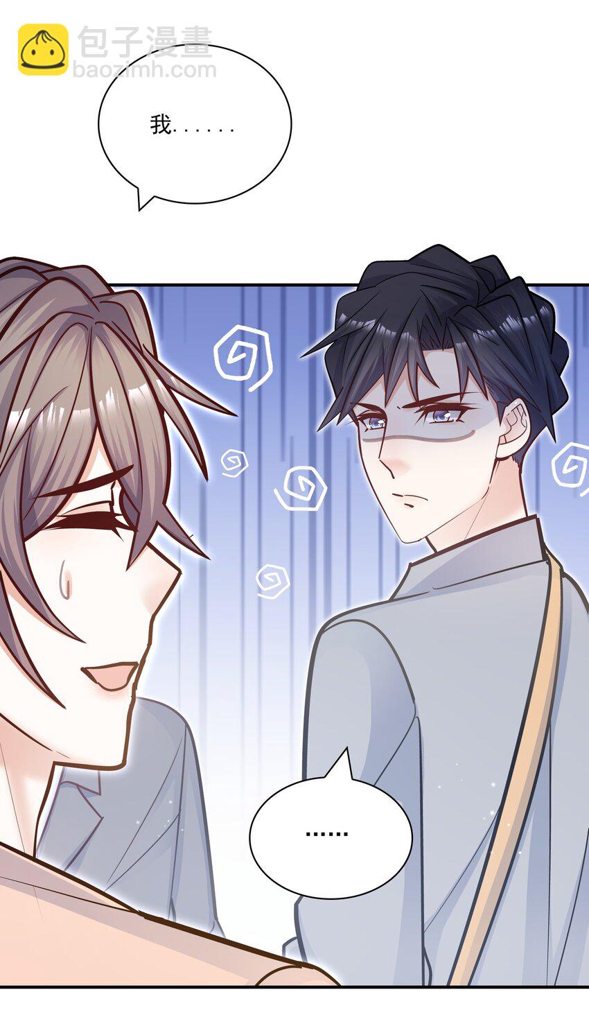 060 这么快就见家长了？-第56话