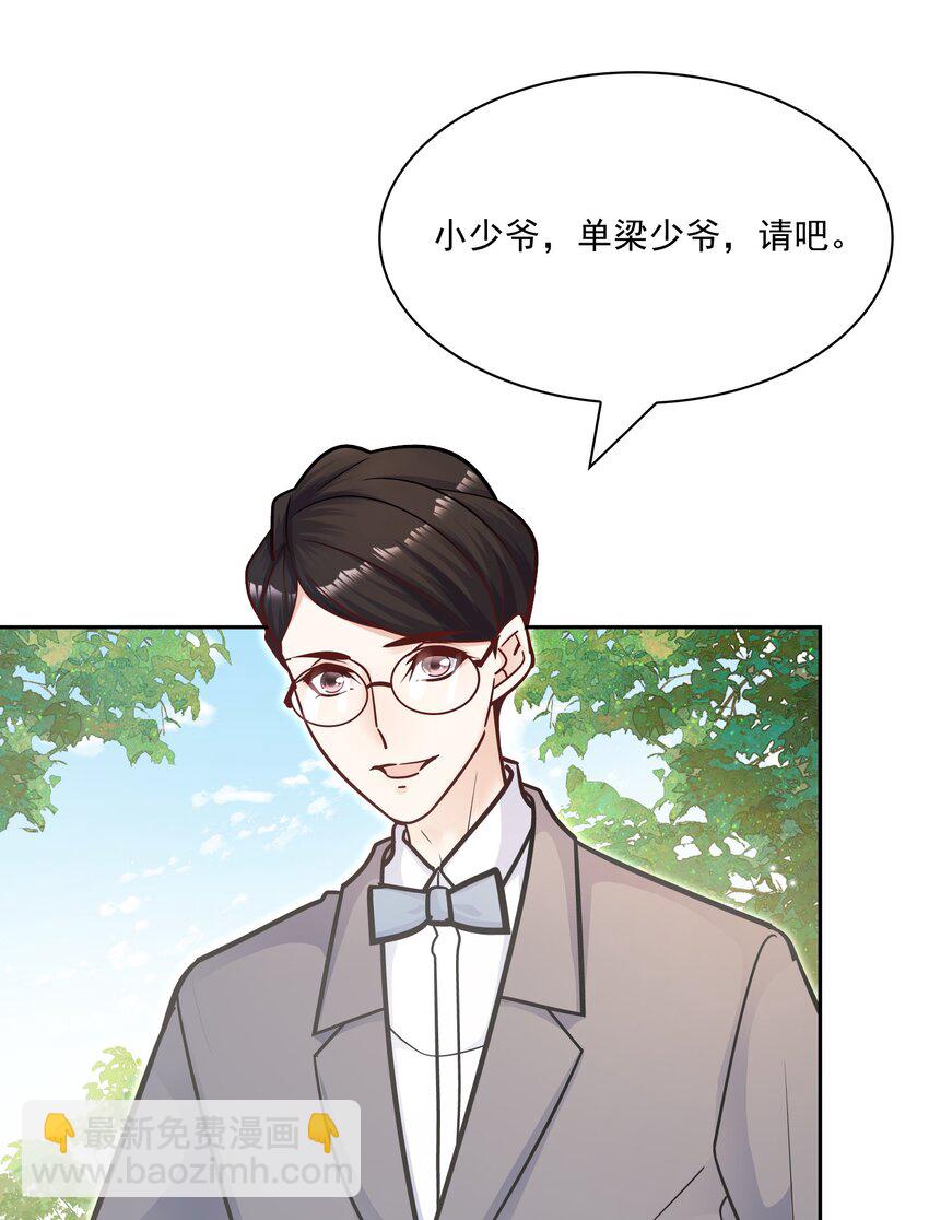 060 这么快就见家长了？-第56话