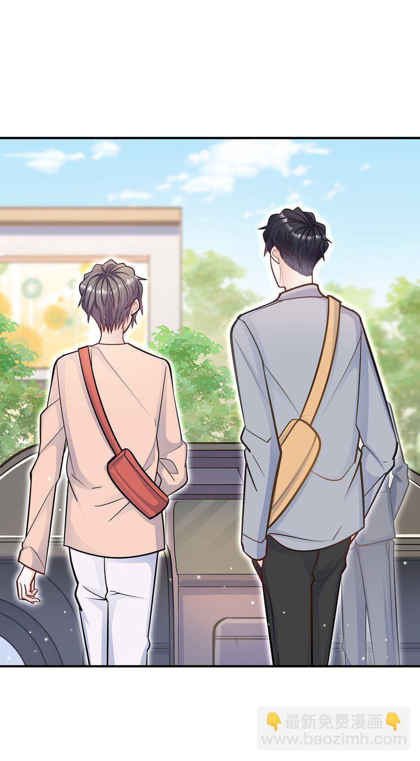 060 这么快就见家长了？-第56话