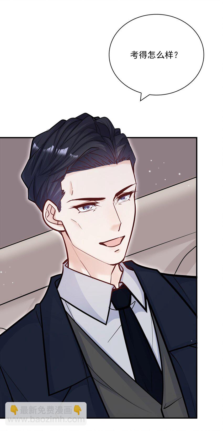 060 这么快就见家长了？-第56话