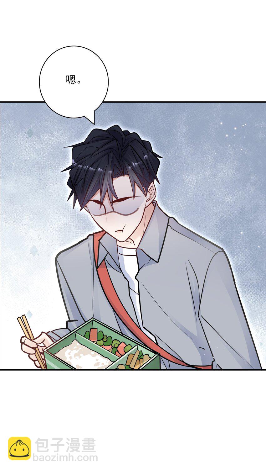 060 这么快就见家长了？-第56话