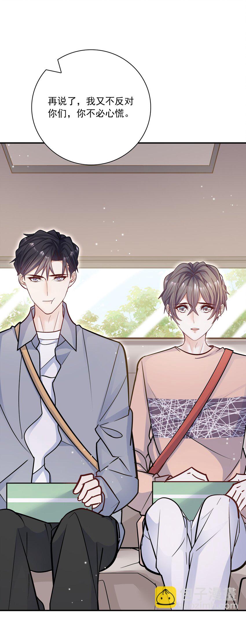 060 这么快就见家长了？-第56话