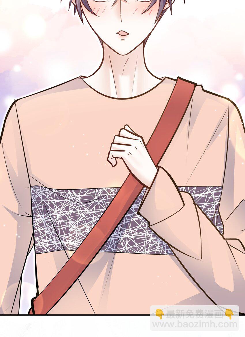 060 这么快就见家长了？-第56话