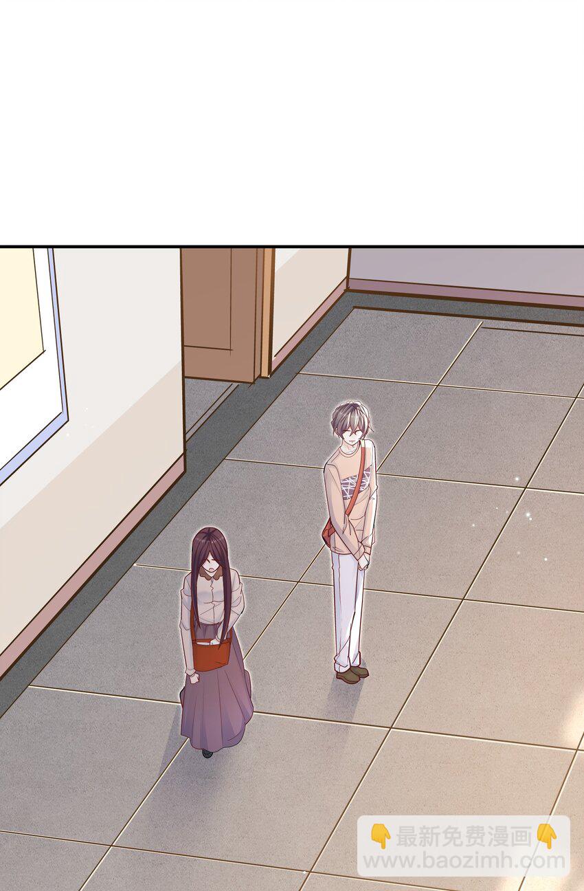 060 这么快就见家长了？-第56话