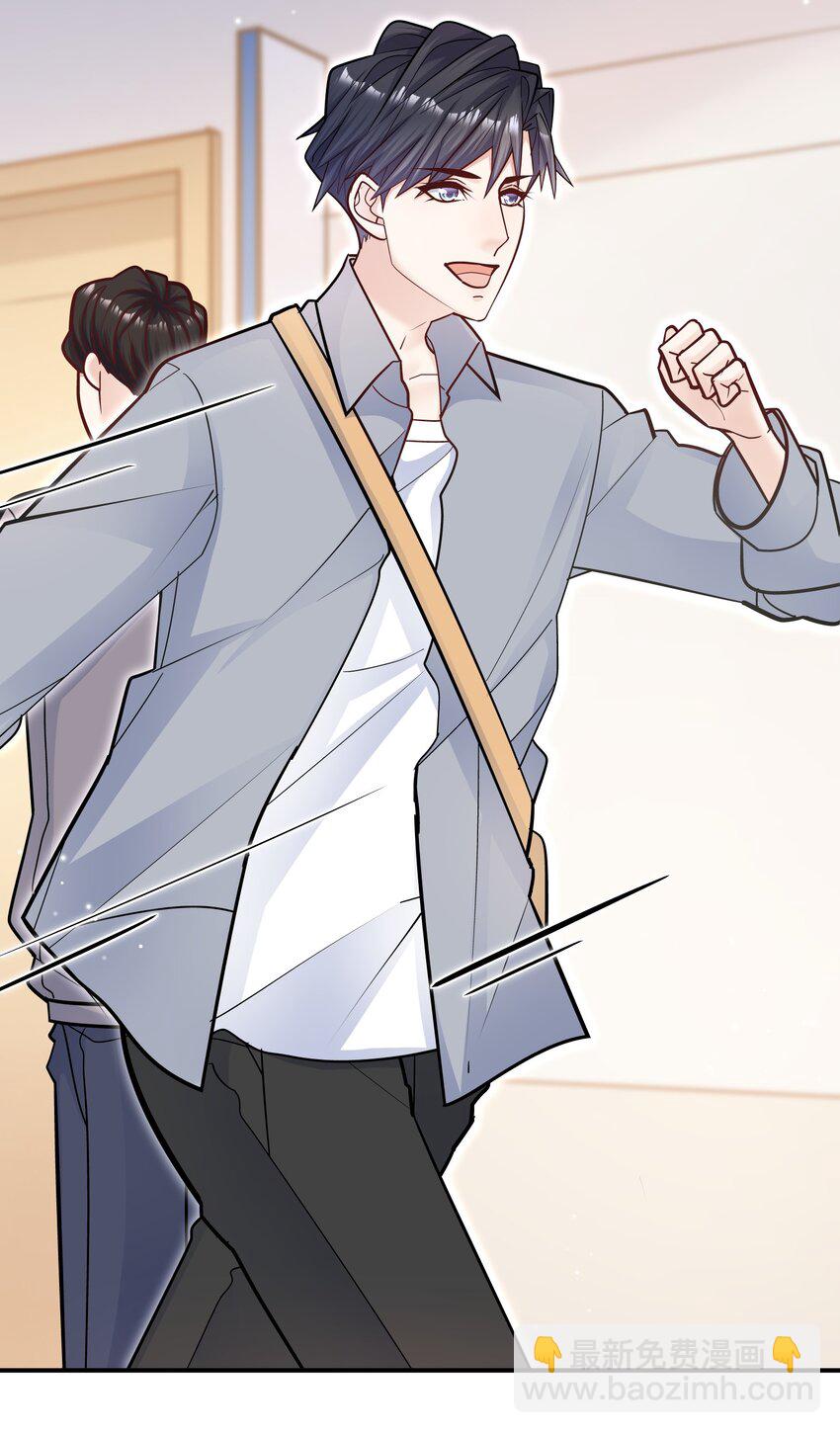 060 这么快就见家长了？-第56话