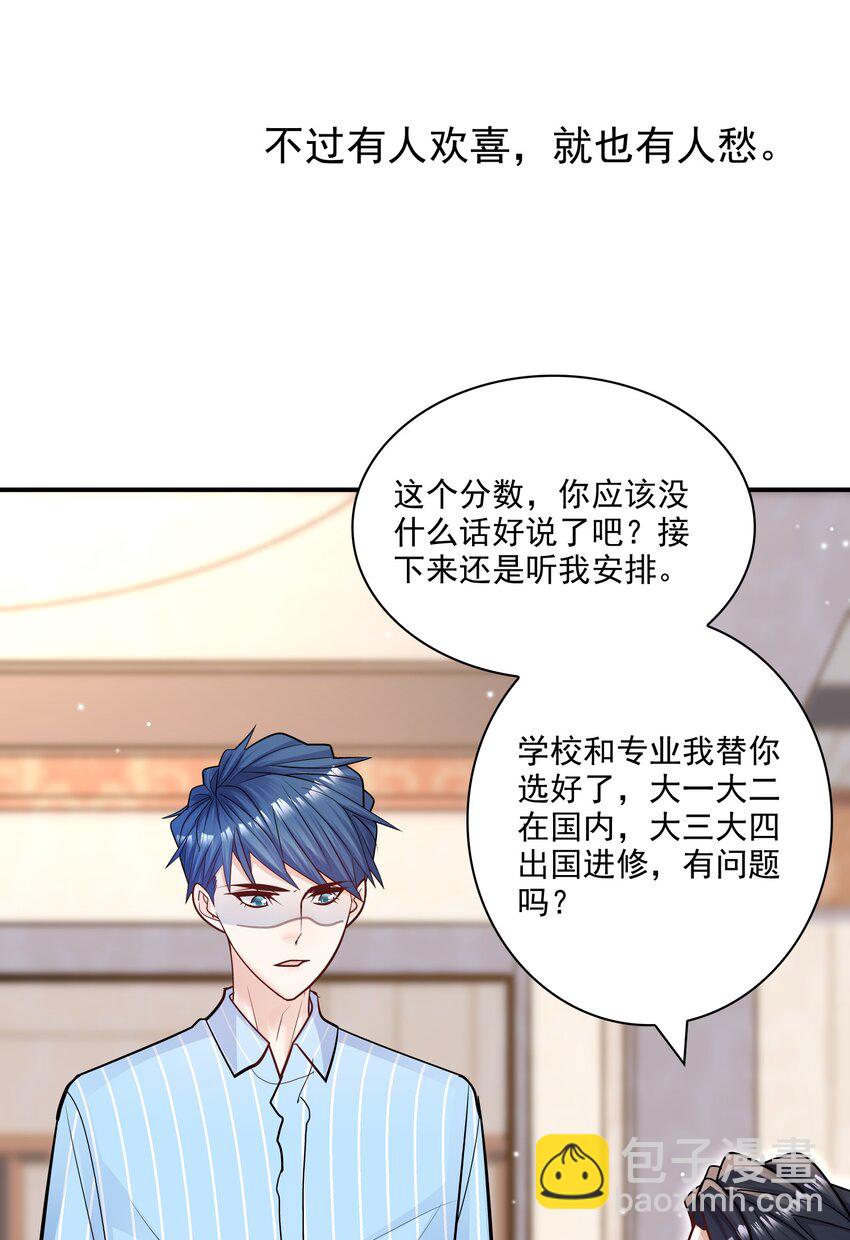 063 我们能熬过去吧？-第60话