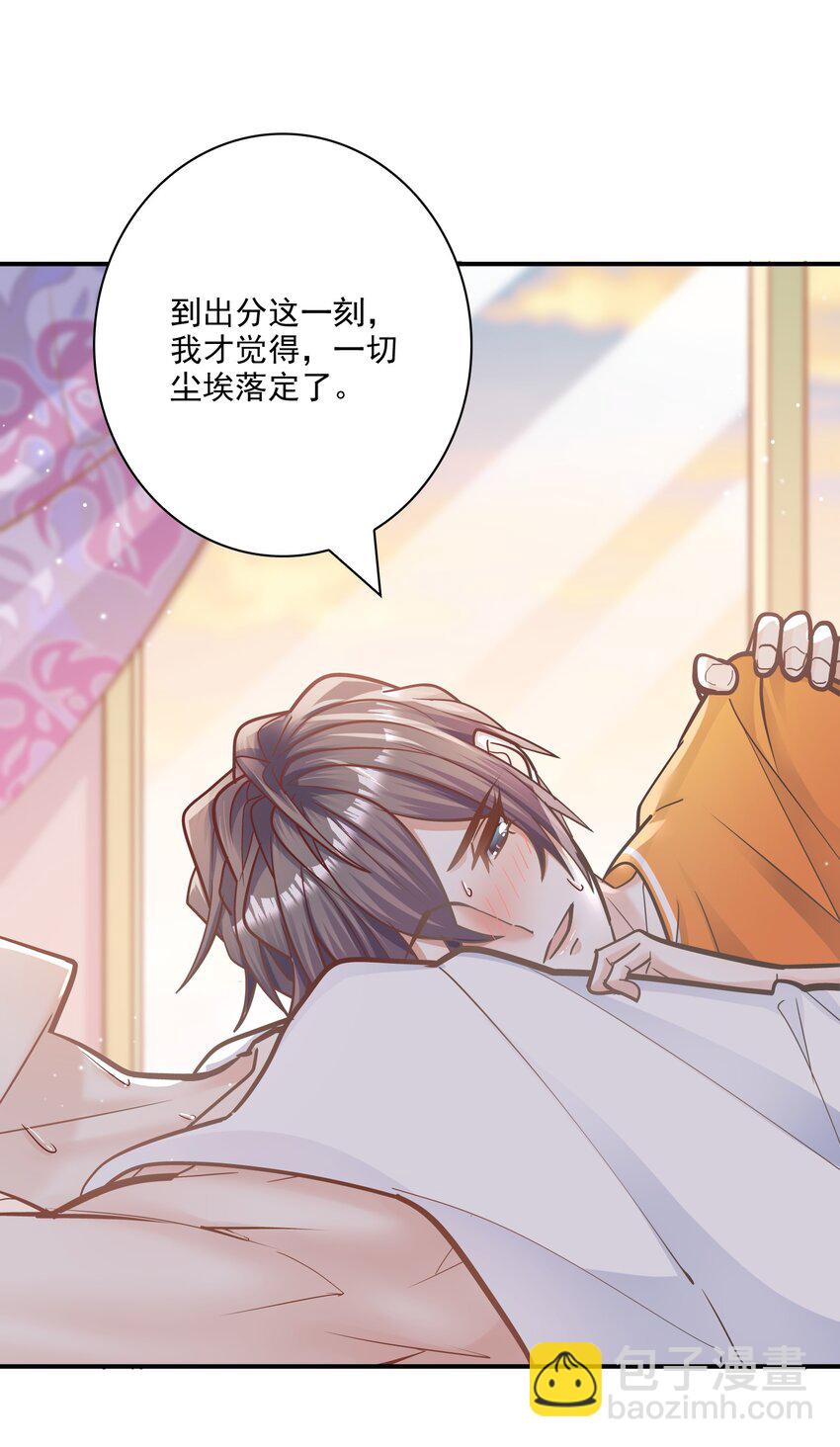 063 我们能熬过去吧？-第60话