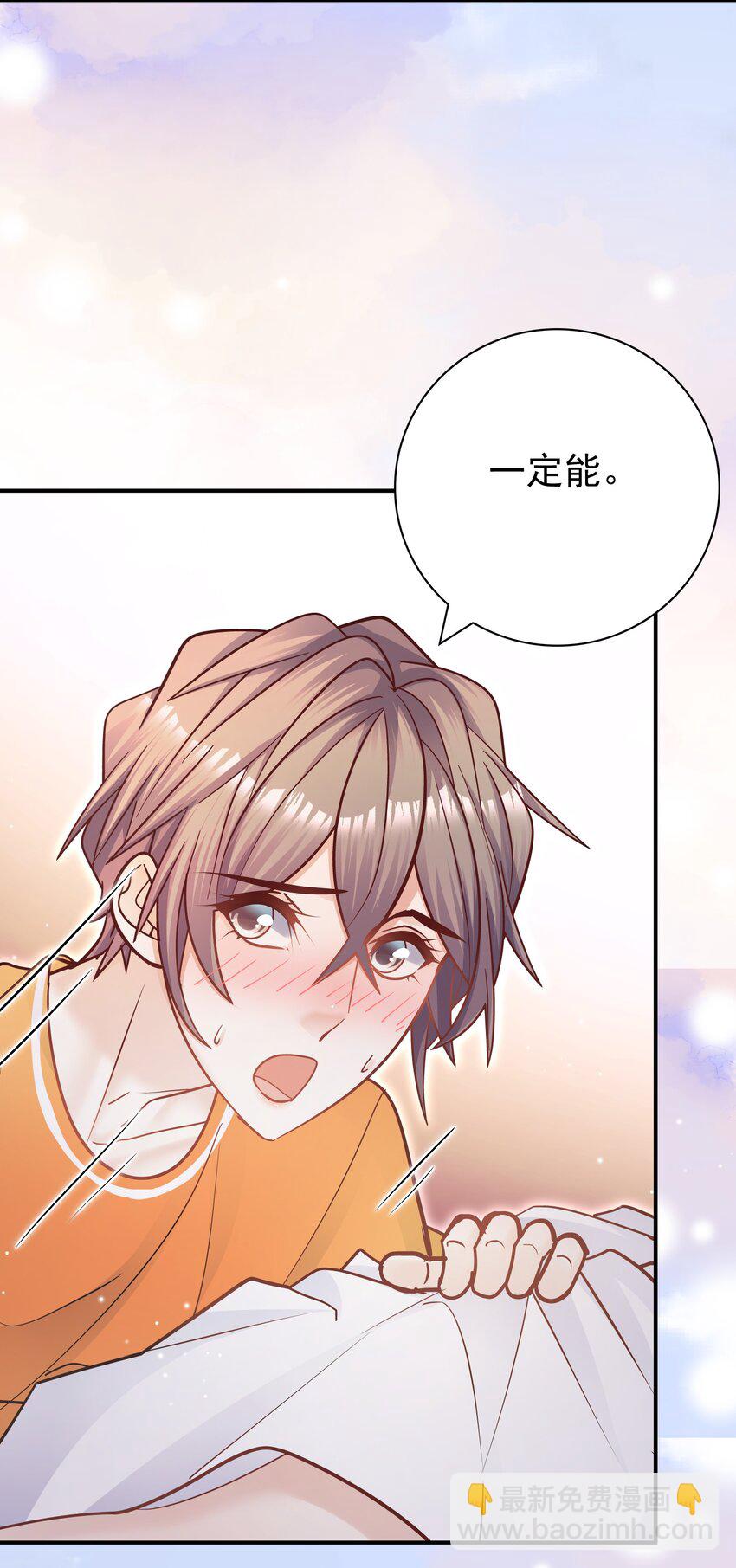063 我们能熬过去吧？-第60话
