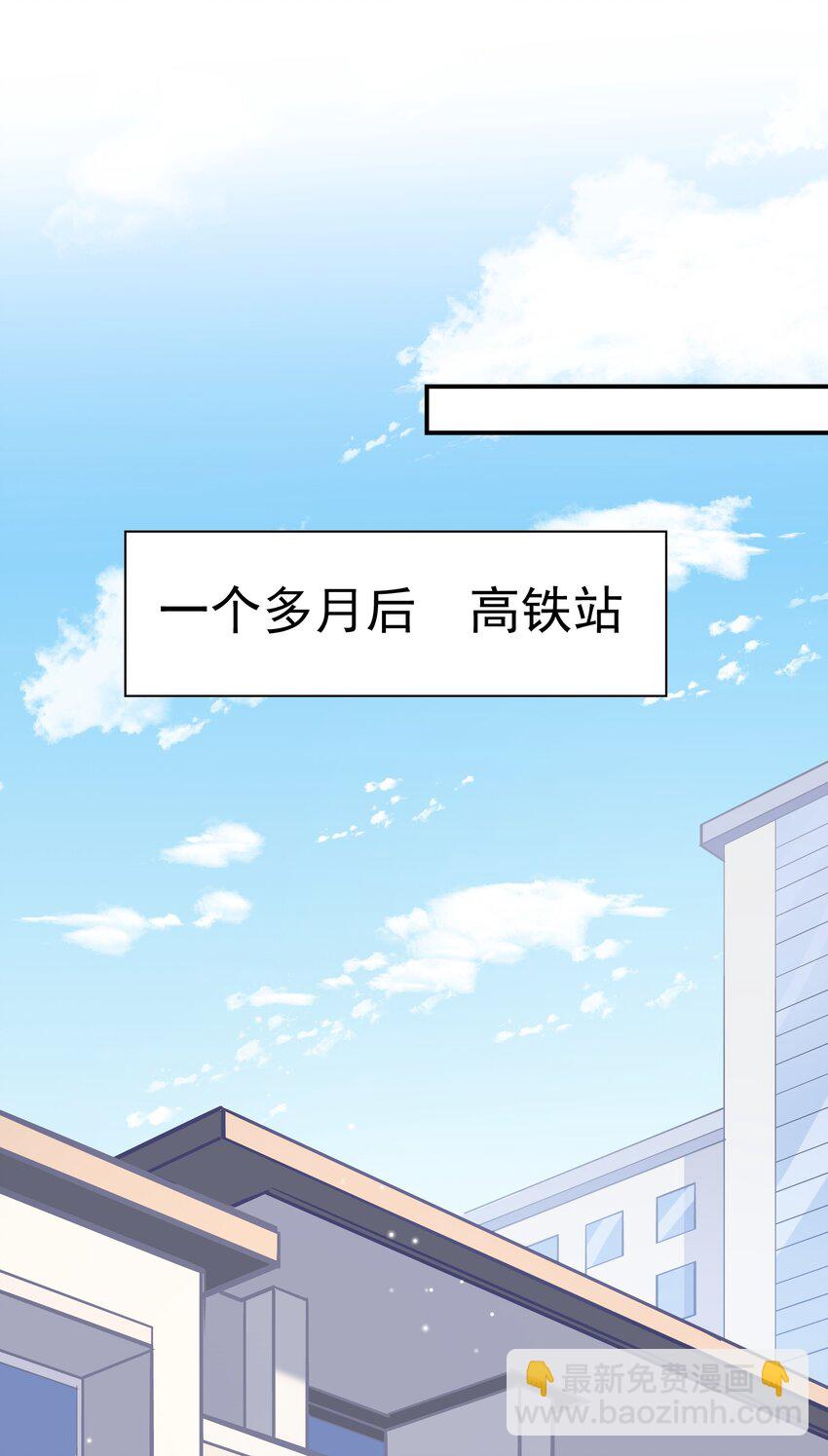 063 我们能熬过去吧？-第60话