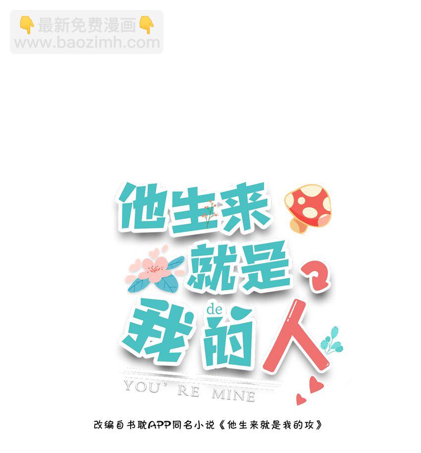 063 我们能熬过去吧？-第60话