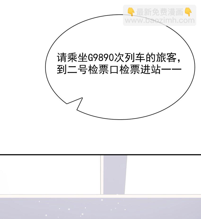 063 我们能熬过去吧？-第60话