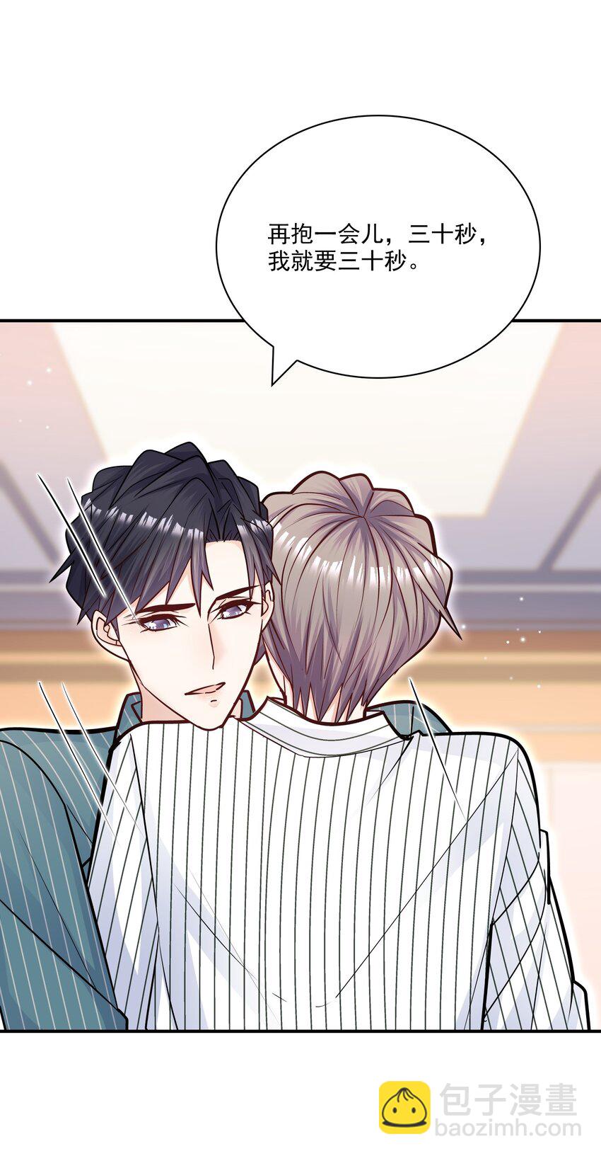 063 我们能熬过去吧？-第60话