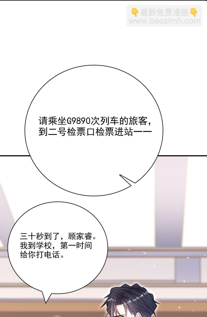 063 我们能熬过去吧？-第60话