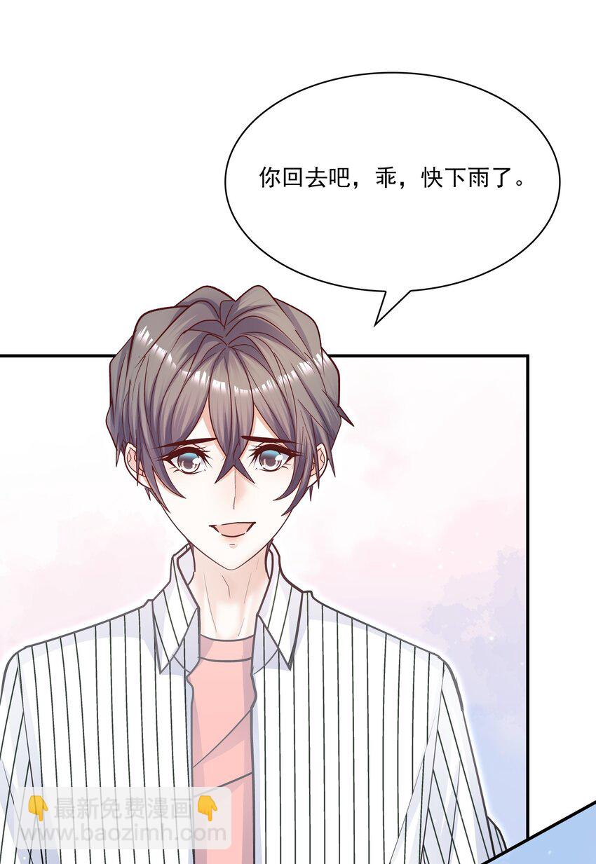063 我们能熬过去吧？-第60话