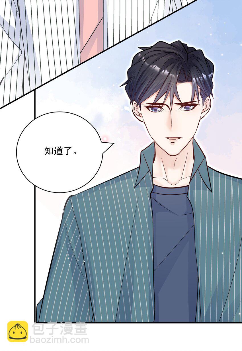 063 我们能熬过去吧？-第60话