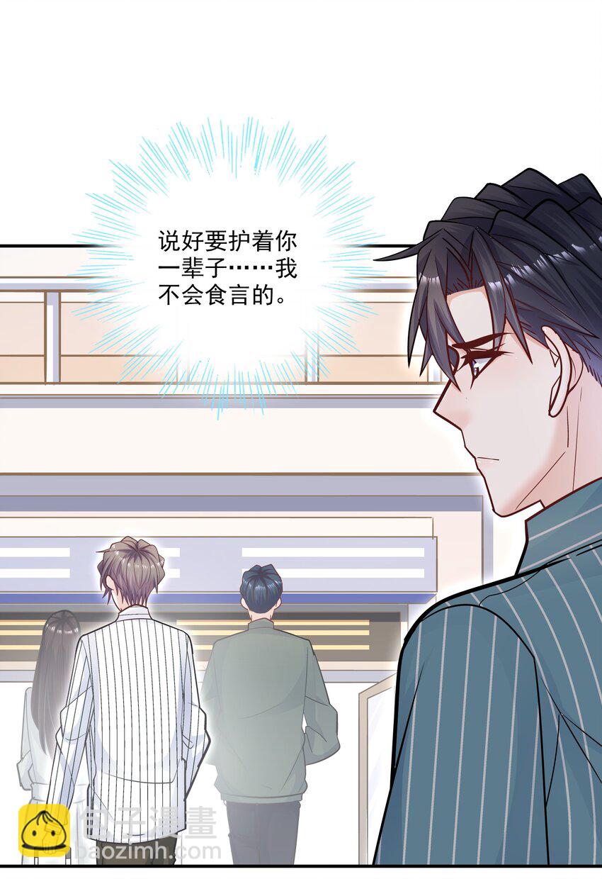 063 我们能熬过去吧？-第60话