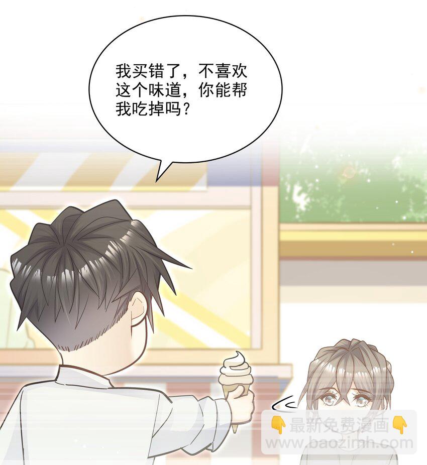063 我们能熬过去吧？-第60话