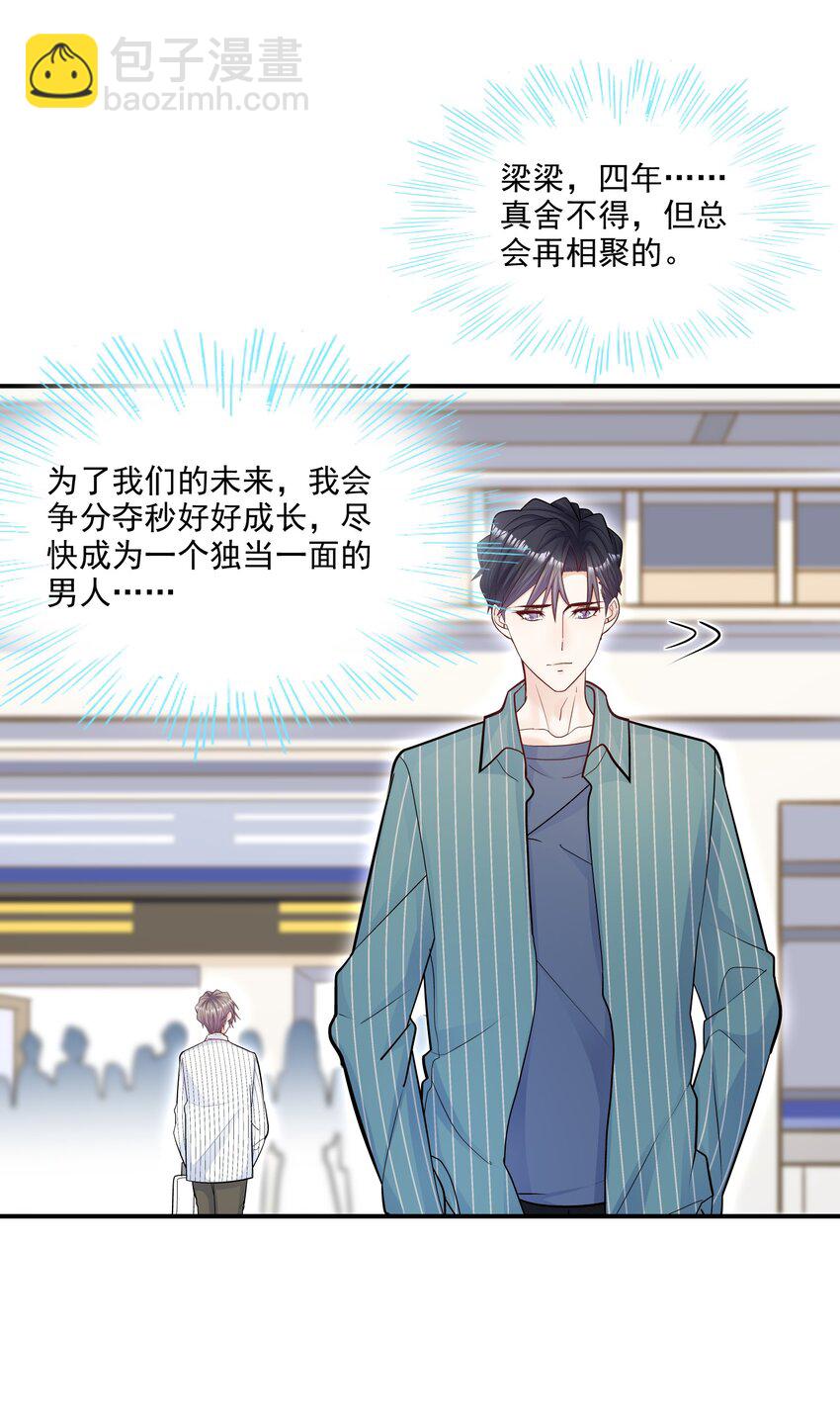 063 我们能熬过去吧？-第60话