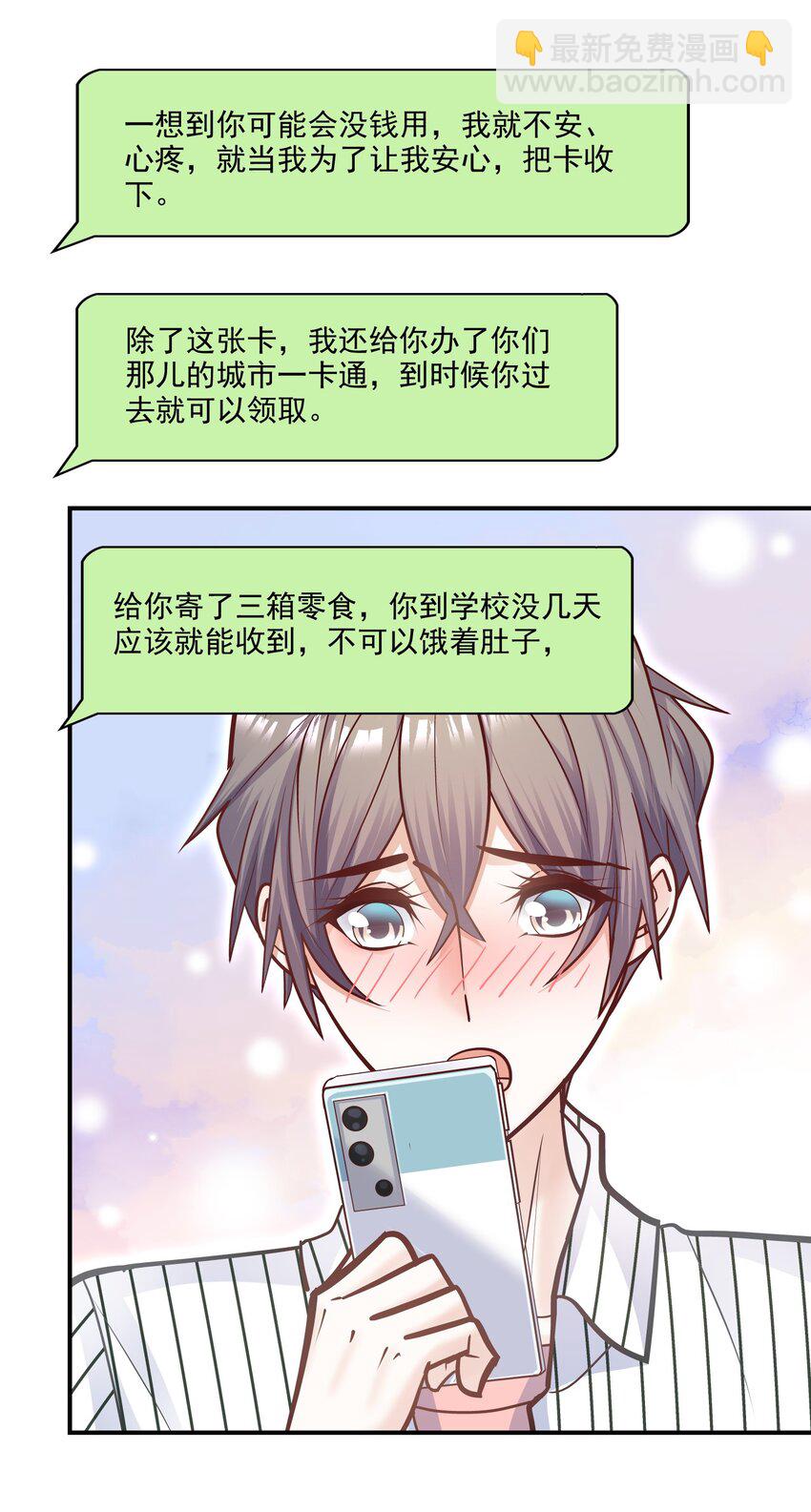 063 我们能熬过去吧？-第60话