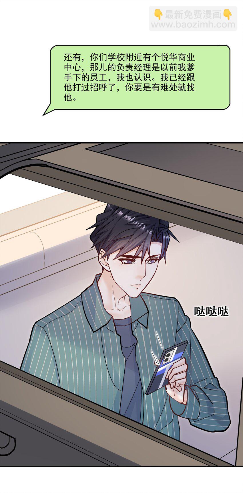 063 我们能熬过去吧？-第60话
