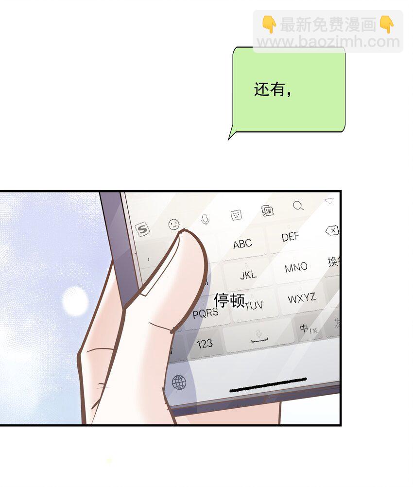 063 我们能熬过去吧？-第60话