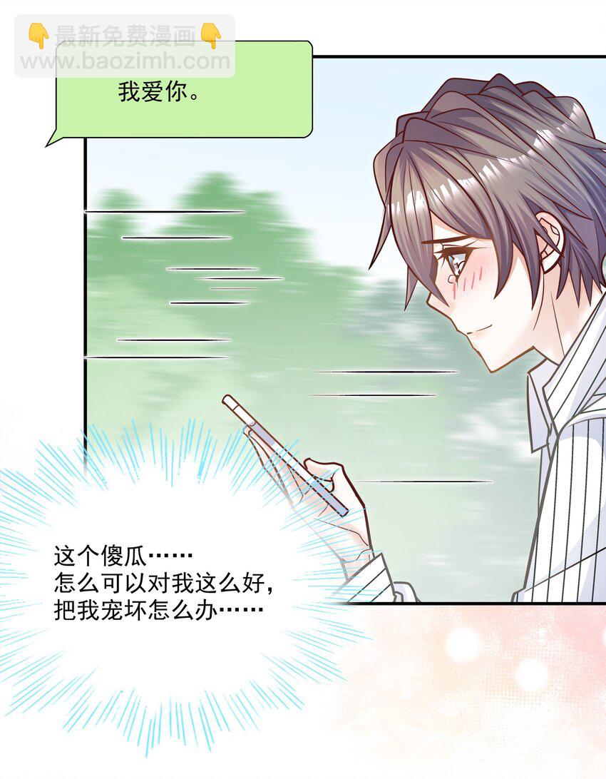 063 我们能熬过去吧？-第60话