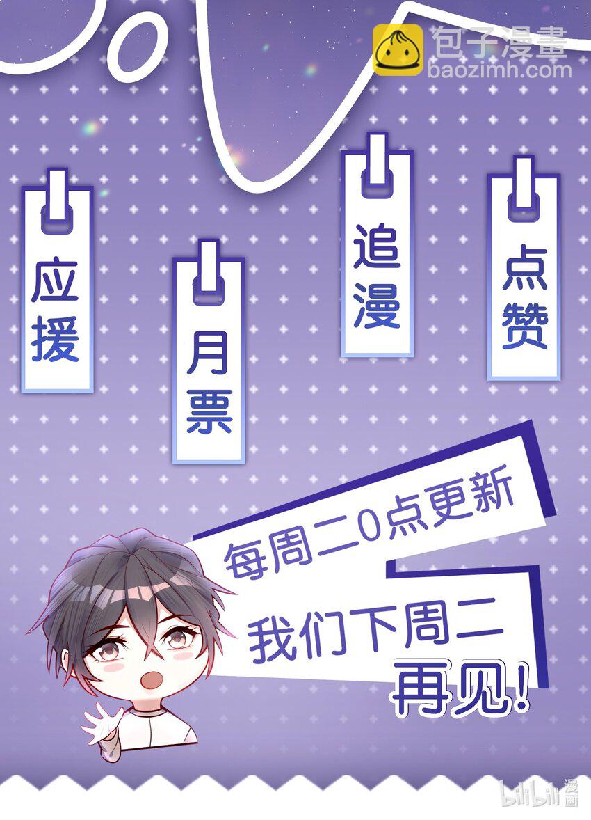 063 我们能熬过去吧？-第60话