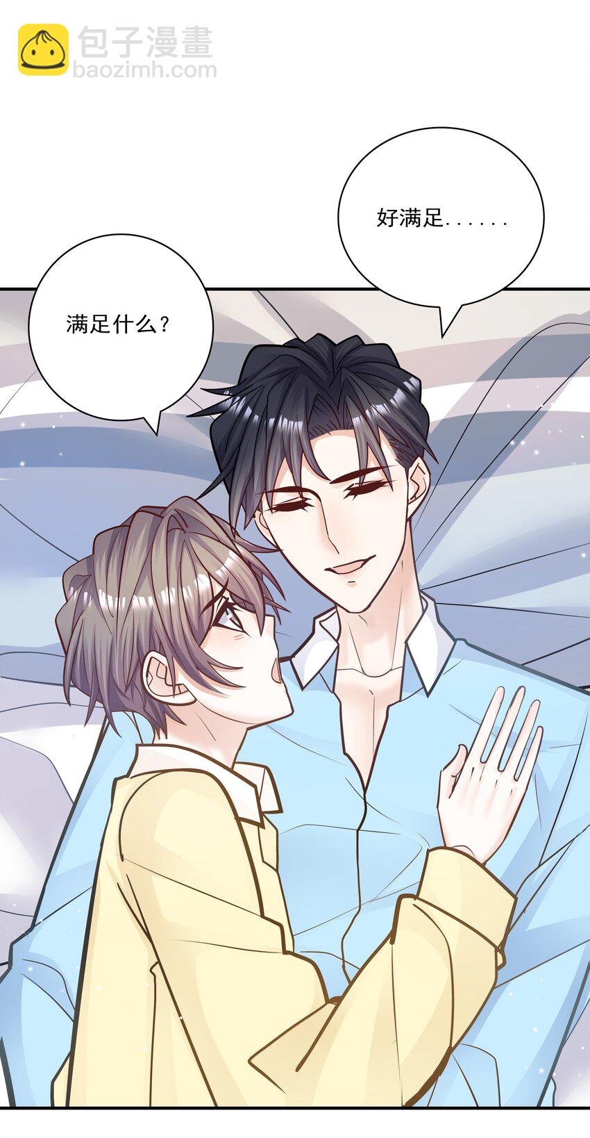 063 我们能熬过去吧？-第60话
