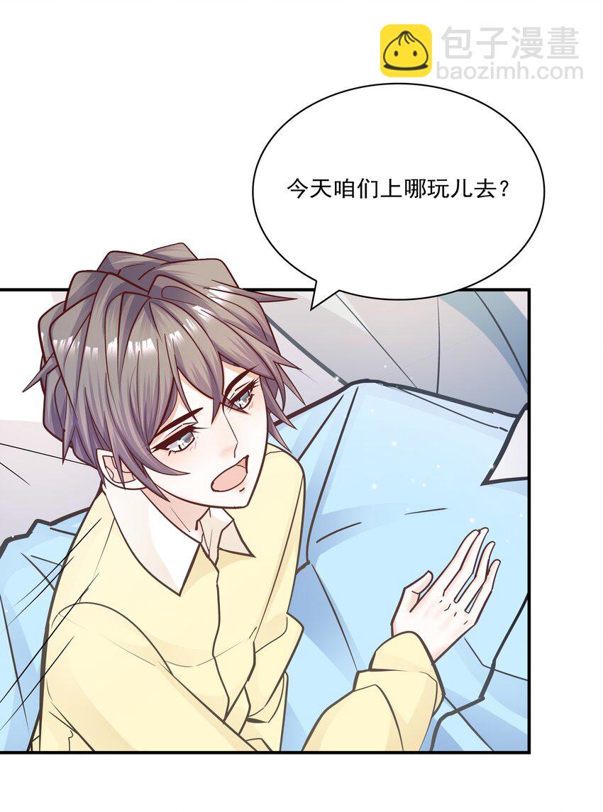 063 我们能熬过去吧？-第60话