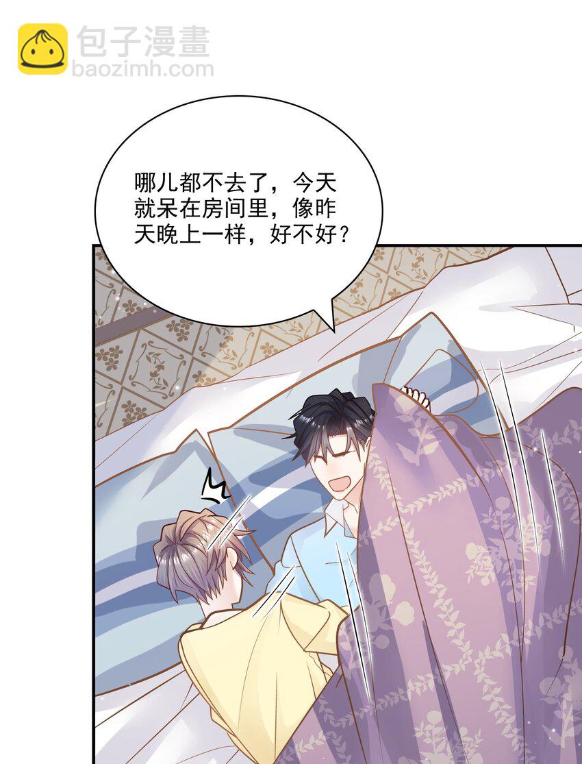 063 我们能熬过去吧？-第60话