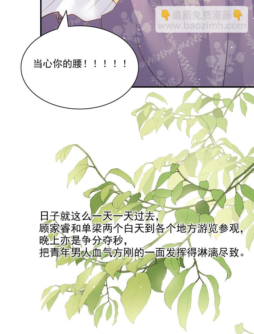063 我们能熬过去吧？-第60话