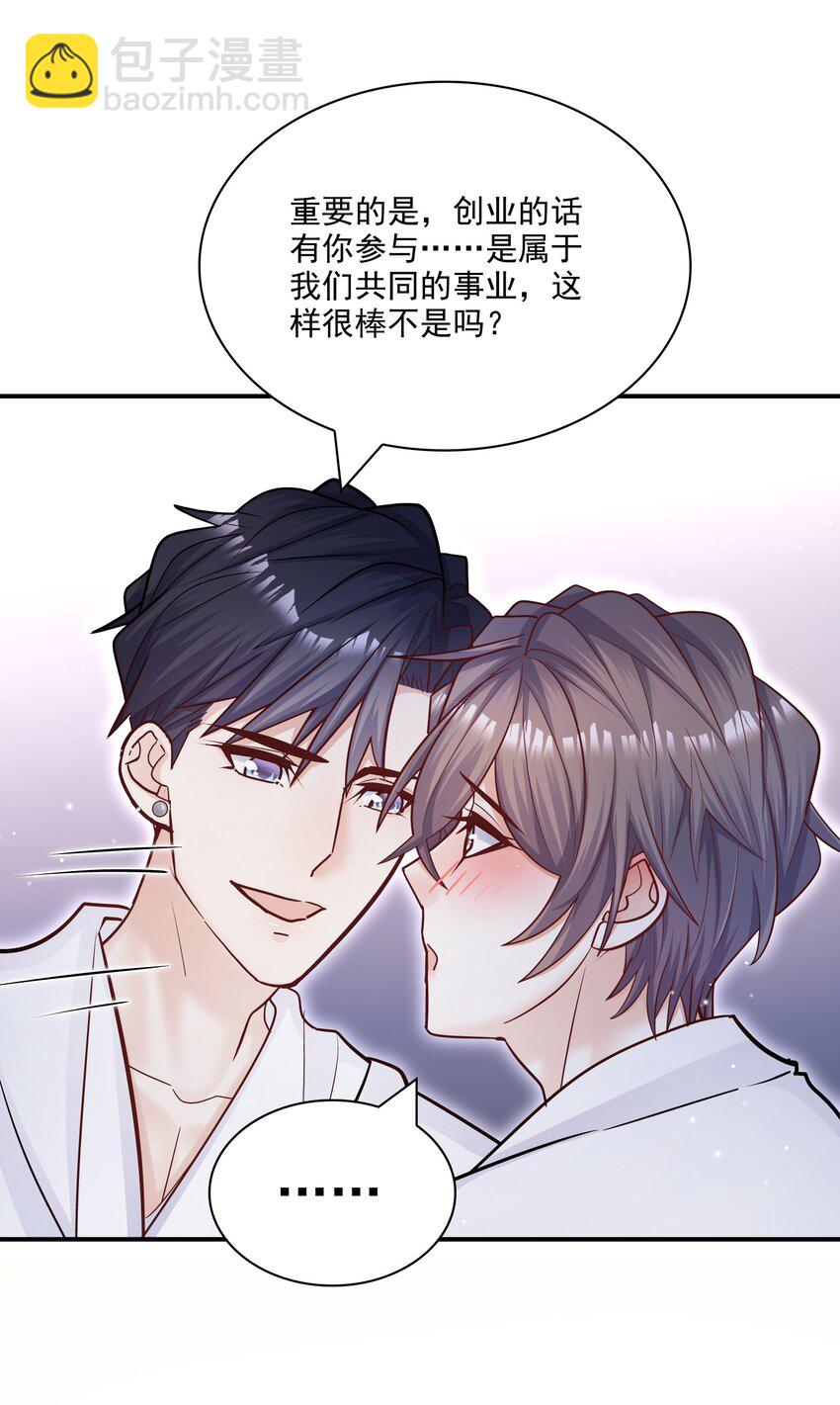 065 千里恩爱一线牵！-第62话