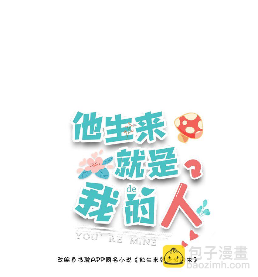 065 千里恩爱一线牵！-第62话