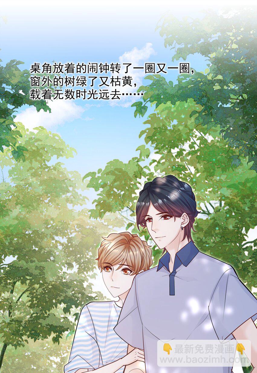 065 千里恩爱一线牵！-第62话