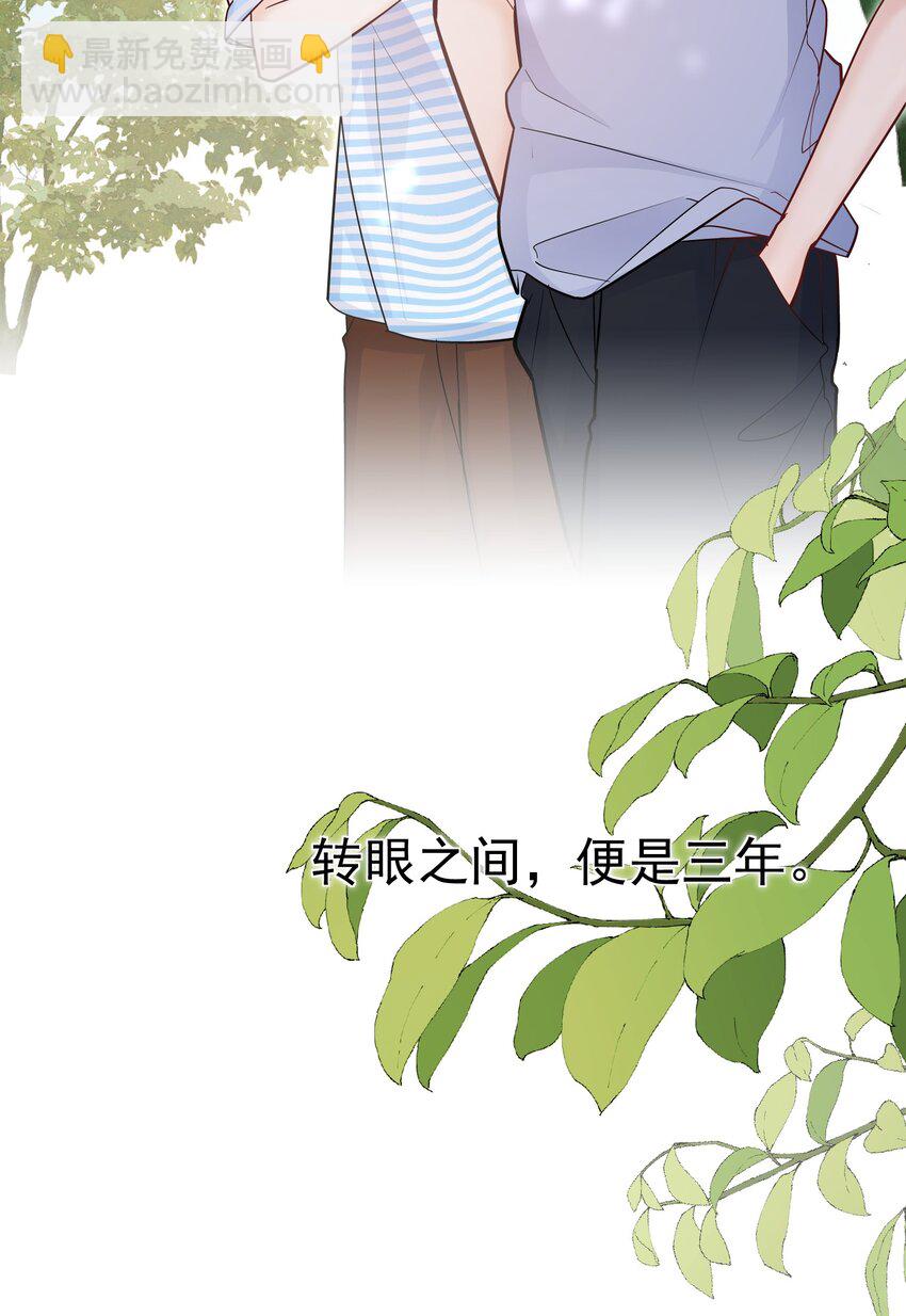 065 千里恩爱一线牵！-第62话