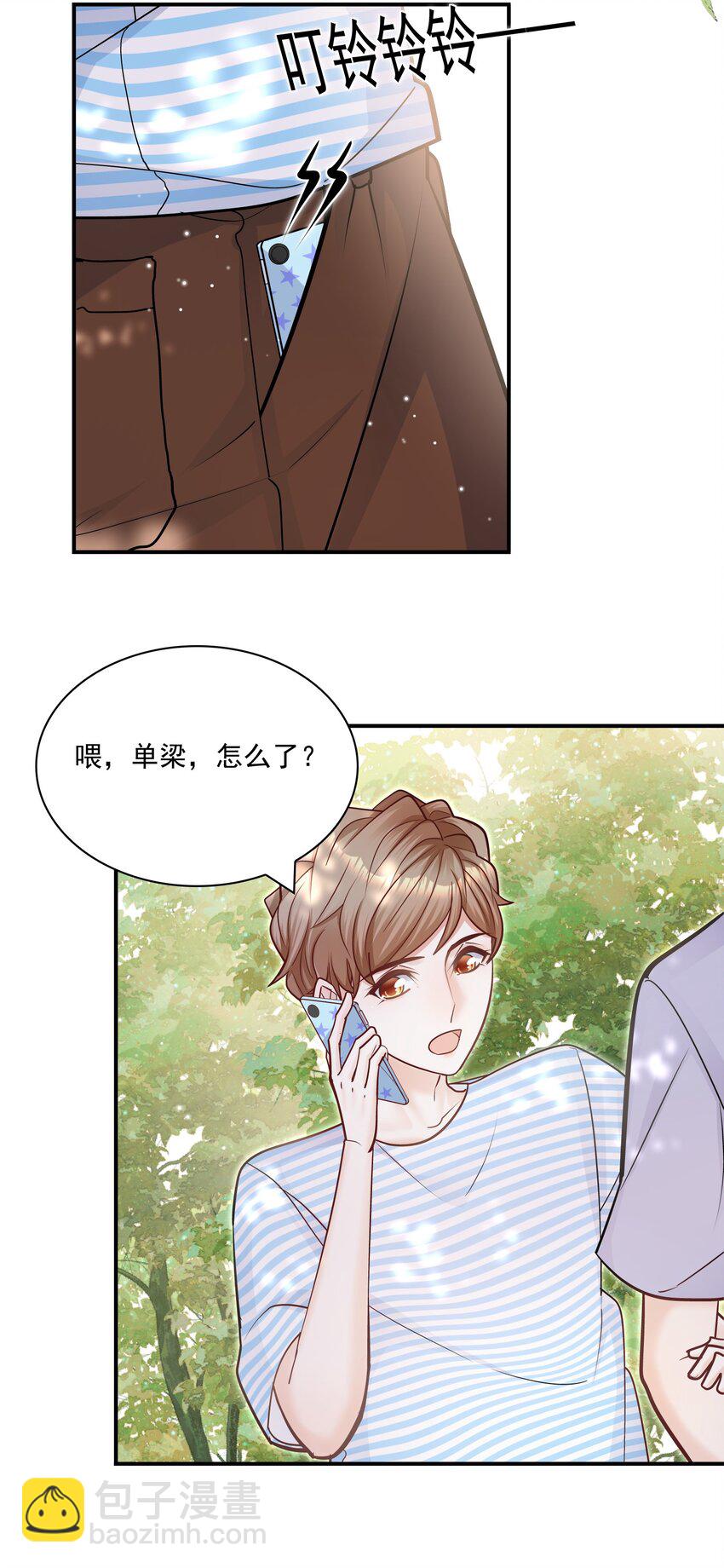 065 千里恩爱一线牵！-第62话