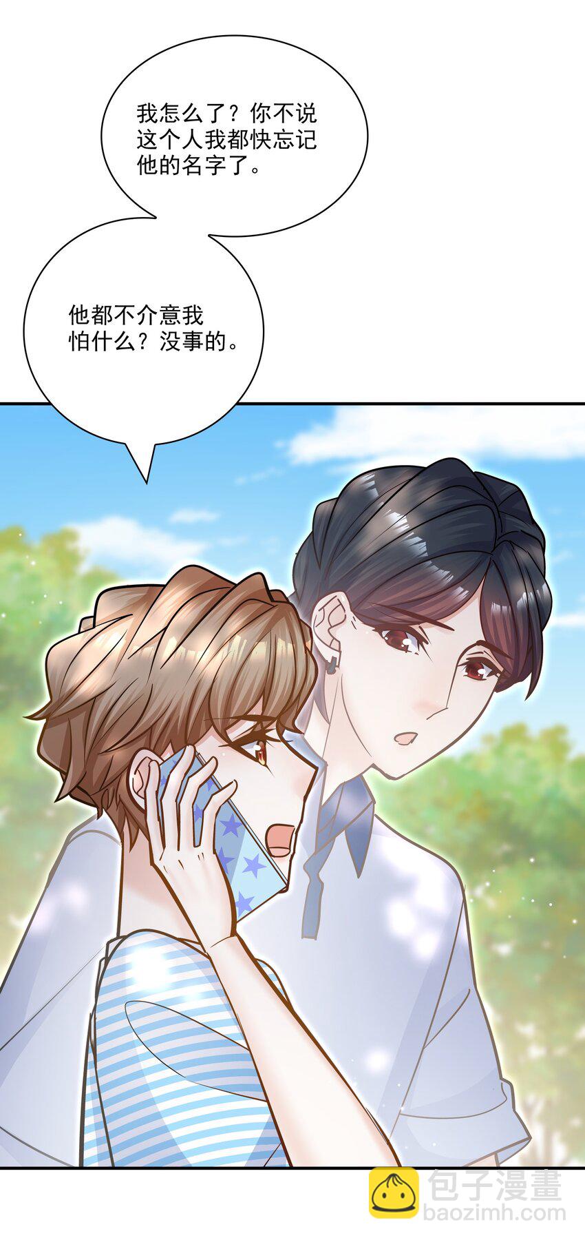 065 千里恩爱一线牵！-第62话