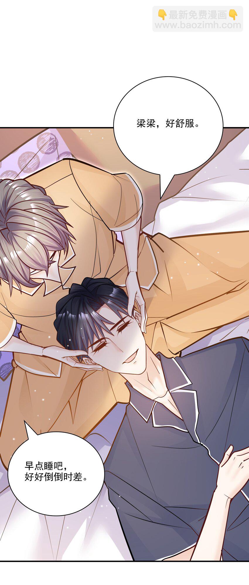 065 千里恩爱一线牵！-第62话