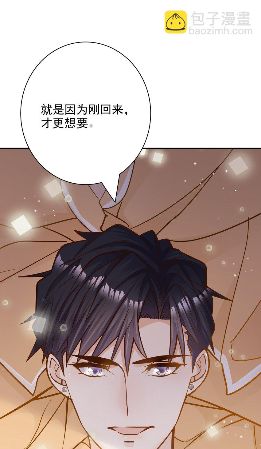 065 千里恩爱一线牵！-第62话