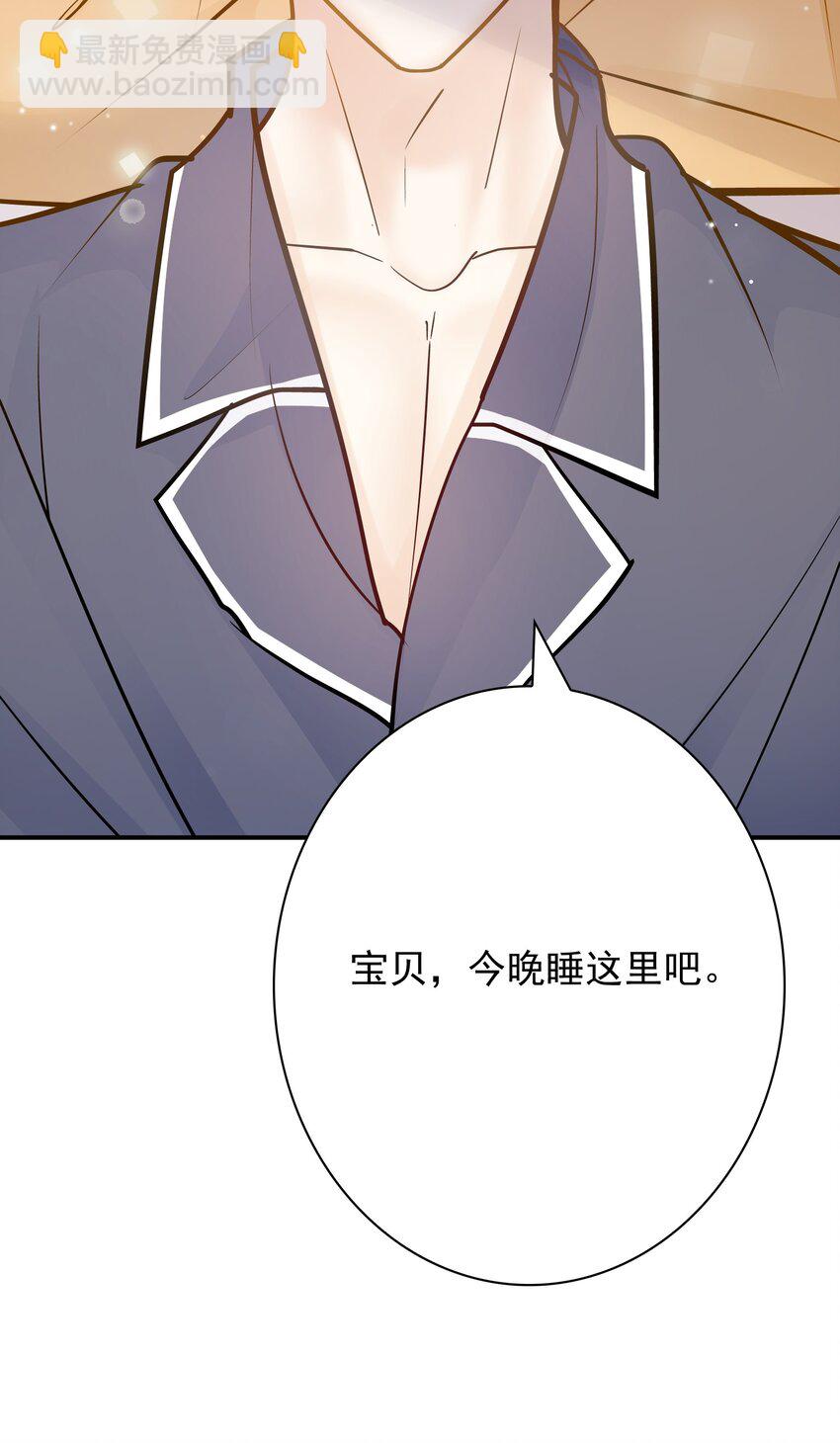065 千里恩爱一线牵！-第62话