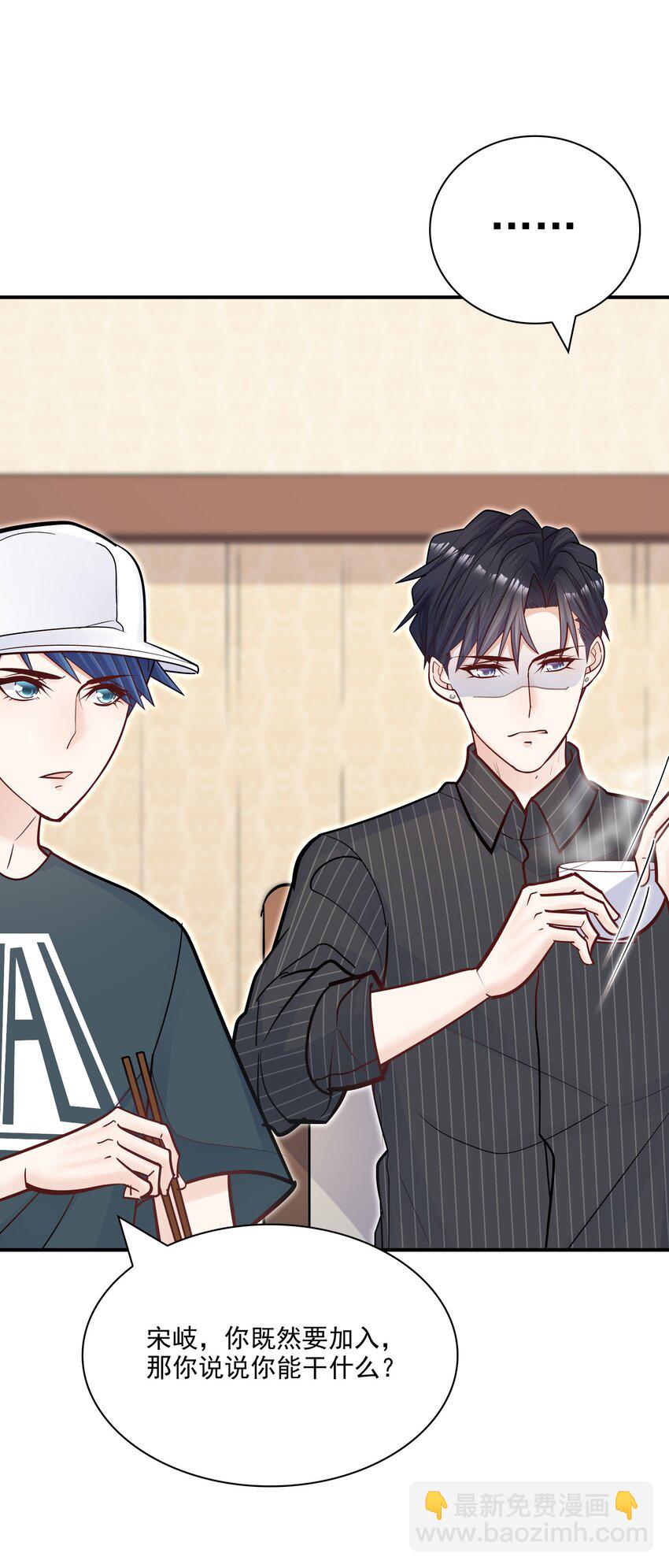 067 我很在意他吗？真的？！-第64话