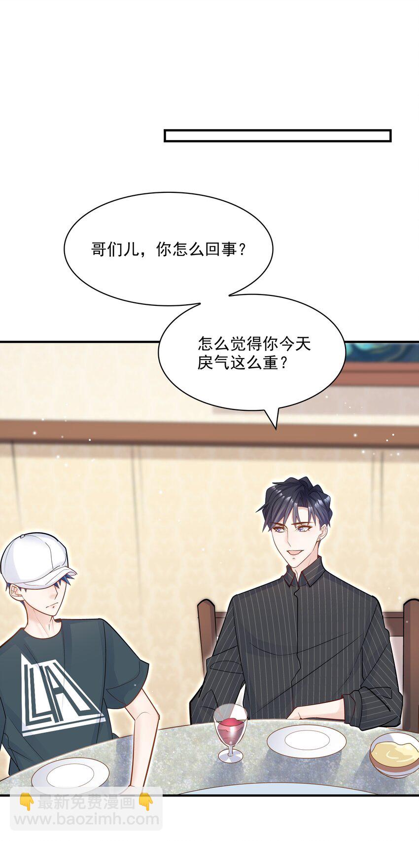 067 我很在意他吗？真的？！-第64话
